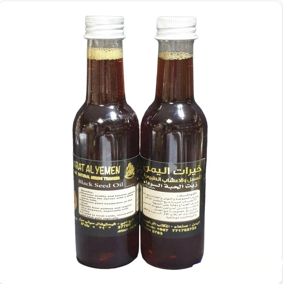 زيت حبه البركه 150 ملي